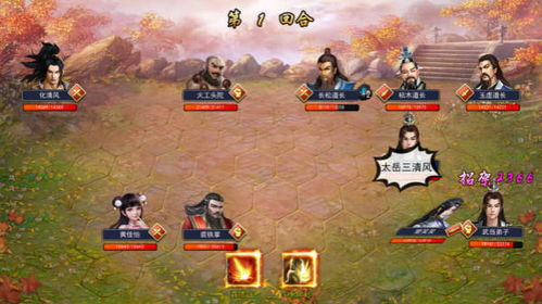 酒剑仙龙珠草攻略：濡沫江湖独门秘籍大揭秘