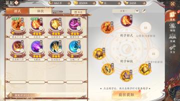 天龙八部2装备强化秘籍：飞龙战天升级攻略全解析