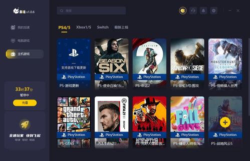 热门网络游戏盘点：揭秘人气爆款排行，畅玩精选推荐
