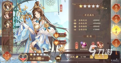 热门国漫游戏盘点：揭秘人气巅峰之作