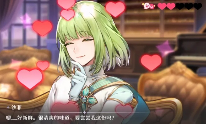 梦乐园约会秘籍：沙菲夏夜攻略全解析