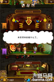 热门对话游戏盘点：揭秘高人气互动佳作推荐