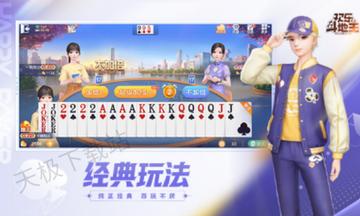 2024热门棋牌游戏盘点，揭秘人气巅峰之作