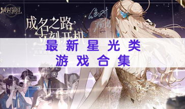 热门难题游戏盘点：深度挑战精选推荐