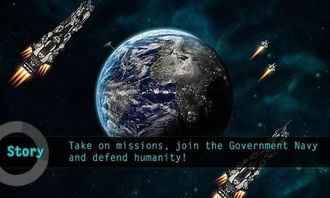 太空探险新巅峰：揭秘最新太空游戏推荐秘籍