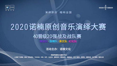 音乐世界赛特斯2新手必看攻略：深度解析，快速上手指南