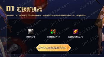 热门4人本地游戏盘点：精选攻略解锁新体验