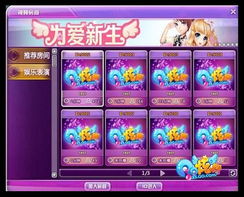 好评音乐游戏盘点：热门精选原声音乐游戏推荐必玩