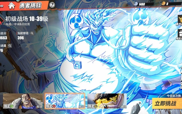 热血航线挑战：艾尼路噩梦全攻略揭秘新篇章