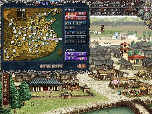 三国志8威加强版深度解析：裱糊匠技艺革新，重塑历史风貌