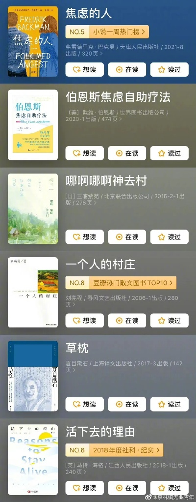 十大治愈系游戏盘点：揭秘心灵疗愈新体验