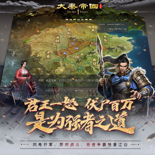 山海经游戏推荐：揭秘热门排行榜前十佳选