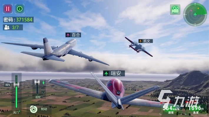 最新飞行游戏盘点：人气飙升，探索飞行新境界