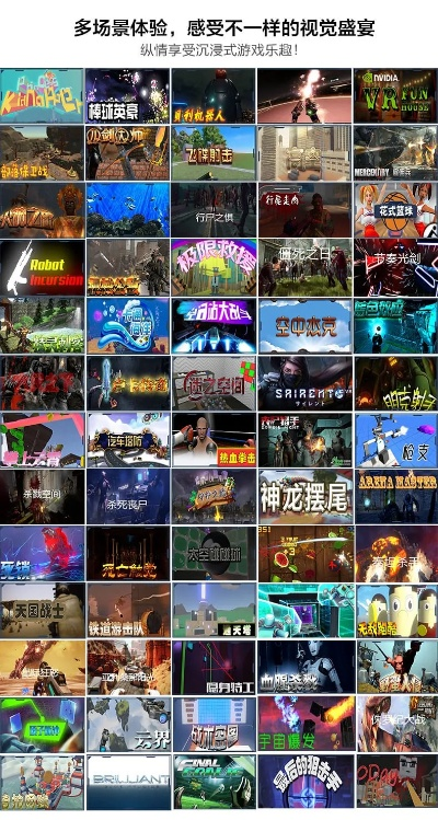 十大耐玩抢先体验游戏盘点：探索无限乐趣新境界