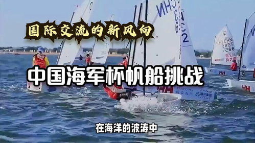 热门帆船游戏盘点：揭秘高人气排行榜新风向