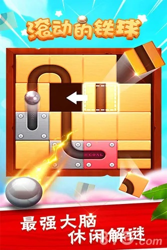 精选低龄游戏盘点：揭秘热门益智新宠