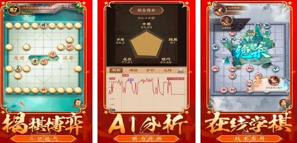 2024年度热门桌面棋类游戏盘点，揭秘趣味新高度