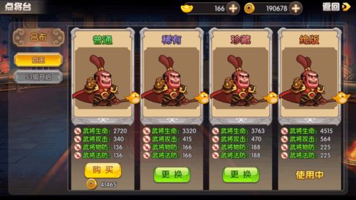 三国萌新必看：轻松掌握士族入门攻略秘籍