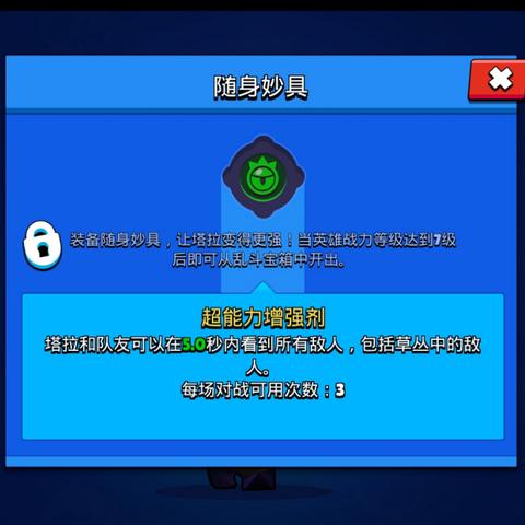 荒野乱斗黑鸦实战攻略：深度解析，提升胜率新技巧