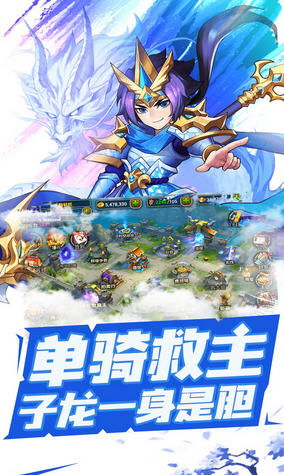 三国游戏人气巅峰榜：盘点十大热门佳作，畅玩新体验