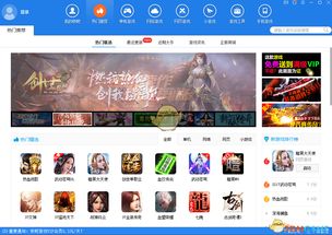 最新盘点：实用工具游戏必备神器下载攻略