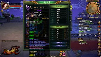 时尚盛宴：盘点热门换装游戏，解锁个性魅力新体验