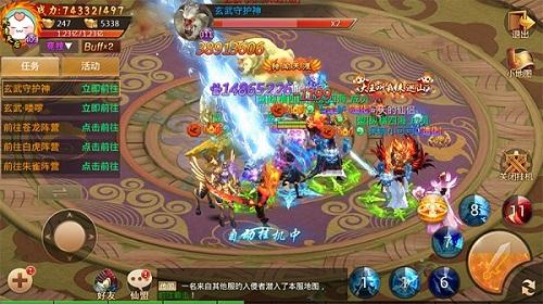 八荒探秘，大圣神威独步江湖宝典