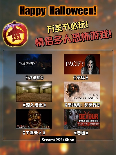 恶魔游戏盘点：热门排行揭秘，趣味新体验抢先看