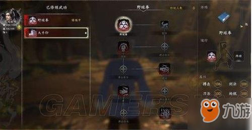 五保一策略揭秘：辰东群侠传武道会制胜秘籍