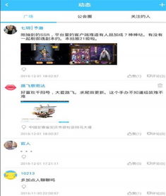 十大耐玩互动游戏精选：深度解析畅玩秘籍