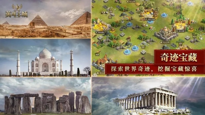 最新寻宝游戏盘点：揭秘十大热门宝藏冒险之旅