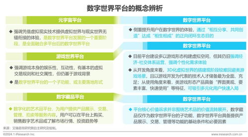 2024年度精选教育游戏盘点：探索创新学习体验