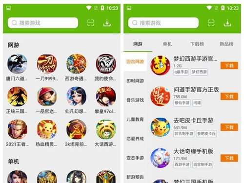 策略游戏盘点：热门排行揭示十大必玩佳作