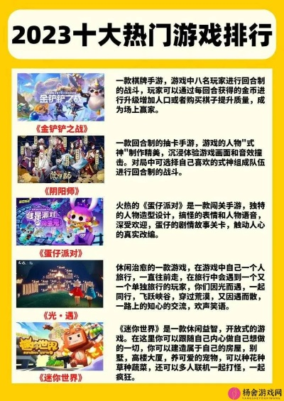 探索Roguelike魅力，盘点十大热门必玩佳作排行榜