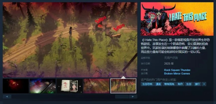 惊悚体验升级！精选热门突发惊吓游戏推荐