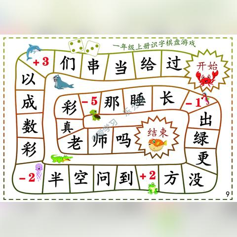 十大热门棋盘游戏盘点：揭秘必玩经典之作