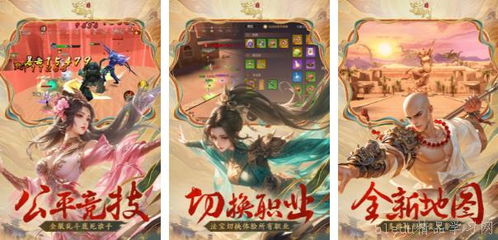 热门情感游戏盘点：人气爆棚排行前十精选推荐