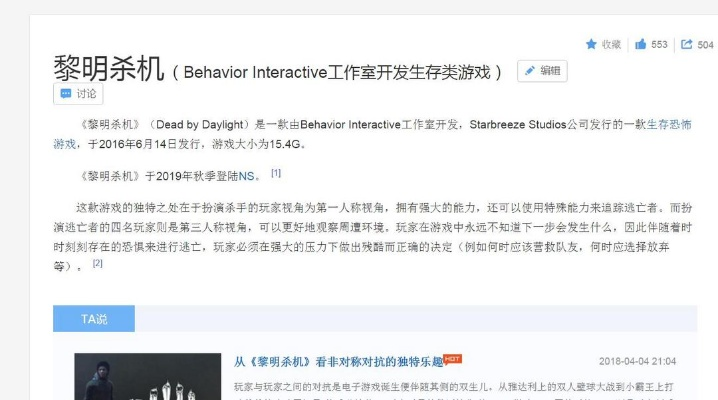 热门暗杀游戏盘点：下载量飙升的精选推荐