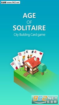 2024纸牌游戏盘点：精选玩法，趣味无限新体验