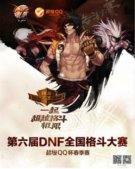 人气爆棚！格斗盛宴，热门精选盘点必看