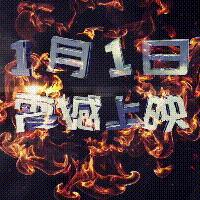 动画建模热门排行：揭秘高人气游戏制作秘籍前十