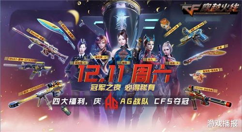 最新团队角色扮演游戏盘点：揭秘热门新选择