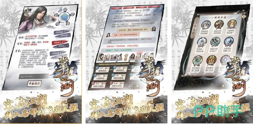 2024年度热门文字游戏盘点：最佳体验精选推荐