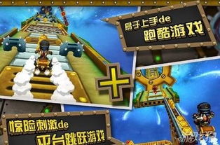 时空操控巅峰之作，揭秘十大必玩时空游戏精选攻略