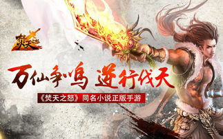 热门自动化游戏盘点：深度解析人气新宠