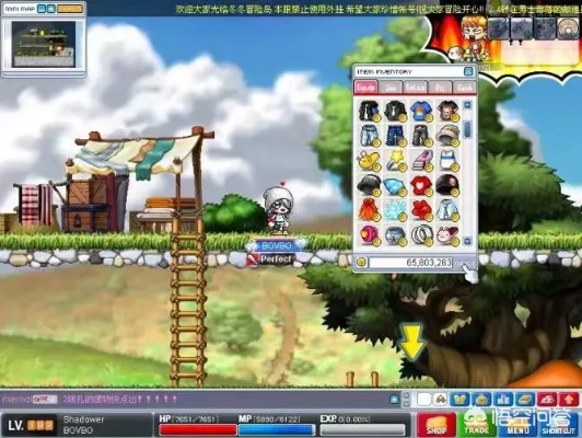 冒险岛怀旧版为何079成绝响？揭秘2024年选服避坑实录