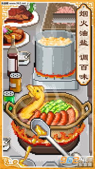 热门美食游戏盘点：探索最热美食游戏排行新体验