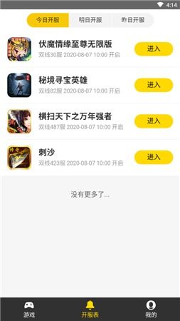 热门触控游戏盘点：人气巅峰精选推荐