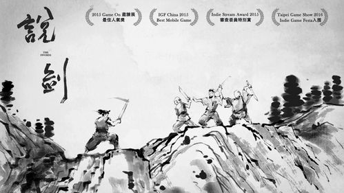 水墨魅力盘点：水墨游戏下载必玩排行，探索十大精品佳作