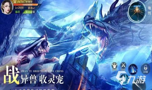 山海经热门游戏盘点：人气排行榜揭晓新亮点